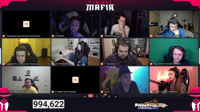 Мафия Эвелона #37 Аринян,Злой,Диана Райс,Манурин,Вернишаверму,Картман,Хантик,Чи смотреть онлайн