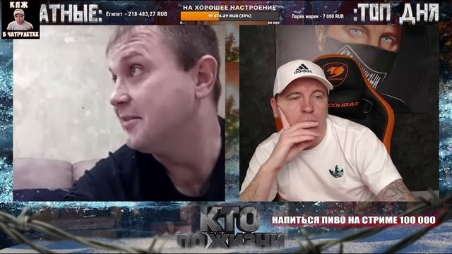 КТО ПО ЖИЗНИ | ЗДОРОВЯК В ЧАТРУЛЕТКЕ | ДЯДЬКА РАСКОЛОЛ ОРЕХИ РУКАМИ | СИДЕЛЕЦ С КОЛОНИИ ПОСЕЛЕНИЯ смотреть онлайн