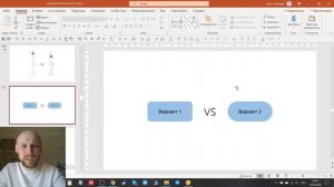Как изменять слайды в PowerPoint