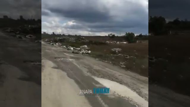 Куда вывозится мусор! смотреть онлайн