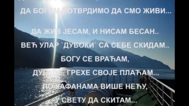 "НА БРОДУ.." од Емануила music: Lotus-Frederic Delarue смотреть онлайн