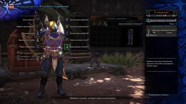 Monster Hunter World - Неэлементальный билд на Силовой клинок смотреть онлайн