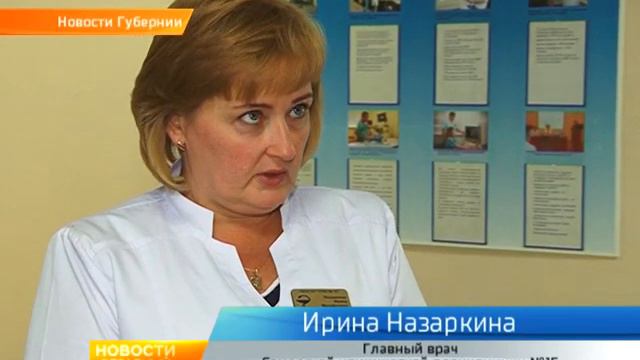 Пресс тур в поликлинику смотреть онлайн