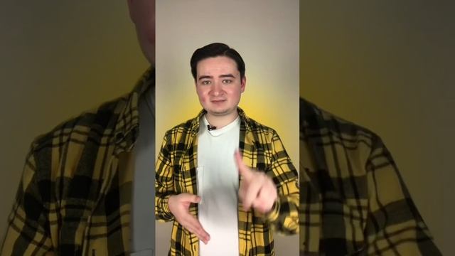 Насколько хорошо ты помнишь названия мирных договоров на ЕГЭ по истории? #владиславроманов #егэ смотреть онлайн