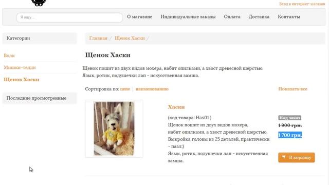 Как создать интернет магазин бесплатно. Tatet.net. Часть 5. Создаем Промоакцию. смотреть онлайн