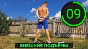 Тренировка На Икры За 6 Минут (ДОМА. БЕЗ ЖЕЛЕЗА)