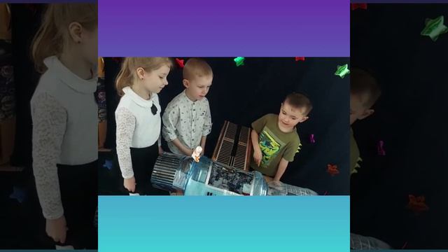 Звёздная дорожка. Самообучающее пособие для детей. "Что такое МКС" смотреть онлайн