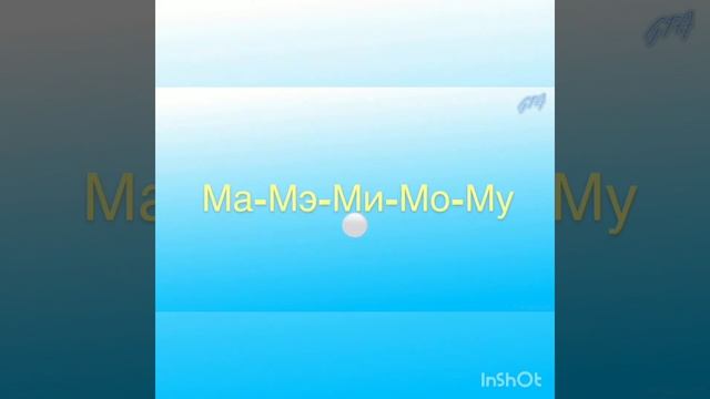 Урок музыки 2 класс смотреть онлайн