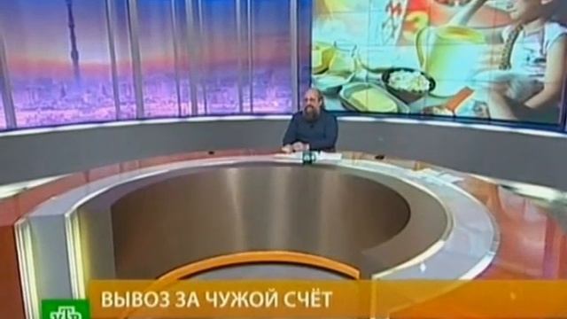 Рекция Вассермана | Вывоз за чужой счёт 16.06.11 смотреть онлайн