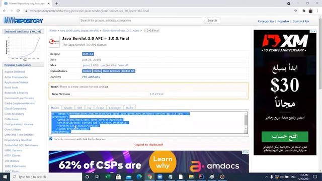 Maven #6 смотреть онлайн