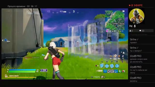 Стрим фортнайт играю с подписчиками|всех жду|играем арену| смотреть онлайн
