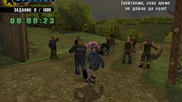 Прохождение Tony Hawk's Underground 2 "Скейтопия" [2] смотреть онлайн