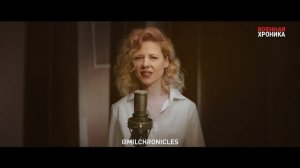 Юта «Струна»