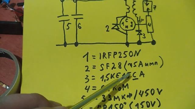 НЕОБЫЧНАЯ ТЕСЛА смотреть онлайн