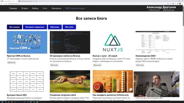 Перенос сайта на Nuxt3 №1 Разделение монолита, админка на Vue CLI 5, Script Setup + баги Nuxt3 смотреть онлайн