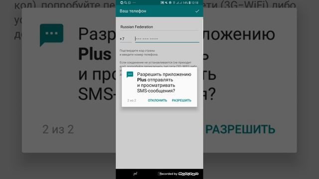 Устанавливаем телеграм плюс смотреть онлайн
