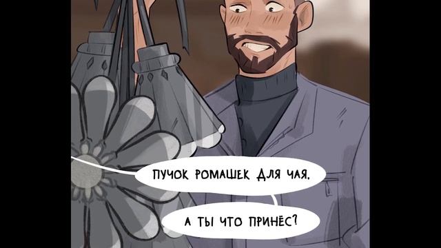 Вечер с близняшкой Atomic Heart / ОЗВУЧКА КОМИКСОВ ATOMIC HEART