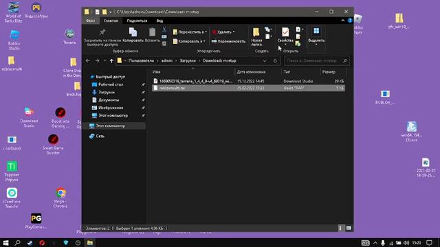 ТУТ ОТВЕТ КАК ОТКРЫТЬ РОБЛОКС С НЕСКОЛЬКИХ АКАУНТОВ! смотреть онлайн