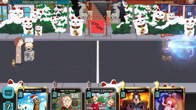 вызов взрослые South Park Phone Destroyer смотреть онлайн