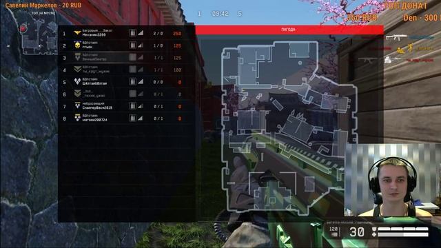 Warface проверка настроек ...........ВечныйПингер смотреть онлайн