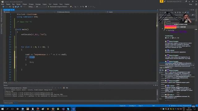 роад ту юзлесс джун c++ разработчик - день 4-й смотреть онлайн