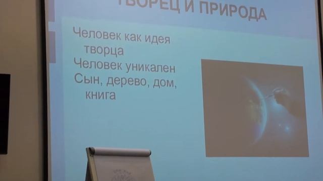 Прогрессивный психолог Иван Котва: Уникальность дерево дом книга смотреть онлайн