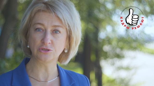 Кадры решают - соцзащита смотреть онлайн