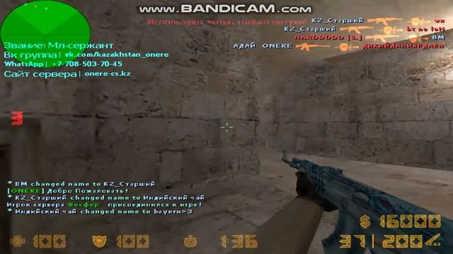 ?Необычный Крыса?CS 1.6 смотреть онлайн