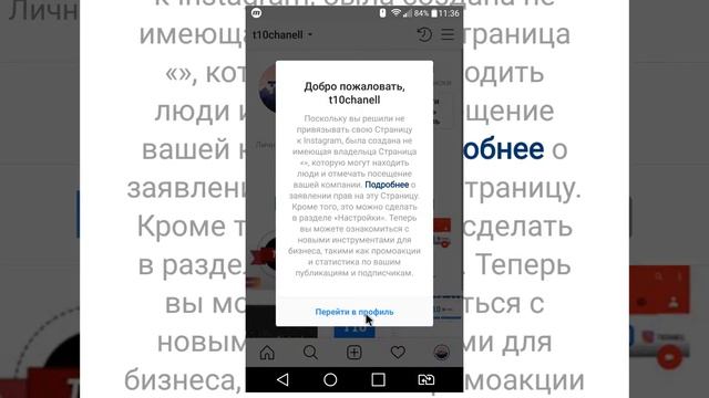 КАК ПОСМОТРЕТЬ СТАТИСТИКУ СВОЕГО АККАУНТА В ИНСТАГРАМЕ смотреть онлайн