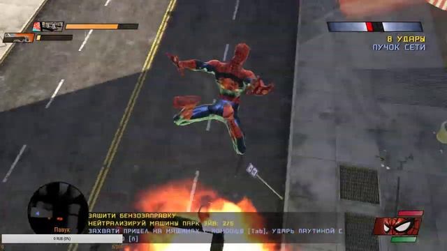 Прохождение игры Spider-Man: Web of Shadows смотреть онлайн