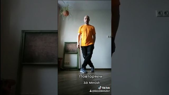 HOW DANCE TUTORIAL SHUFFLE DANCE/ CUTTING SHAPES TIK TOK 2020 ОБУЧЕНИЕ ШАФЛ ТАНЕЦ НОГАМИ. смотреть онлайн
