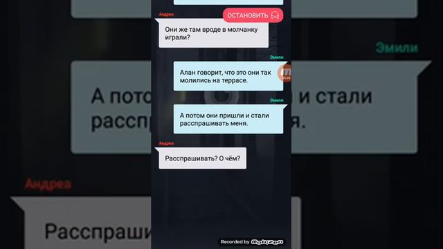 История Взахлеб *Орден лисьего зуба*. Эпизод 1 смотреть онлайн