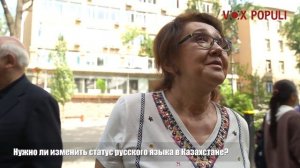 Статус русского языка в Казахстане. Что об этом думают казахи?