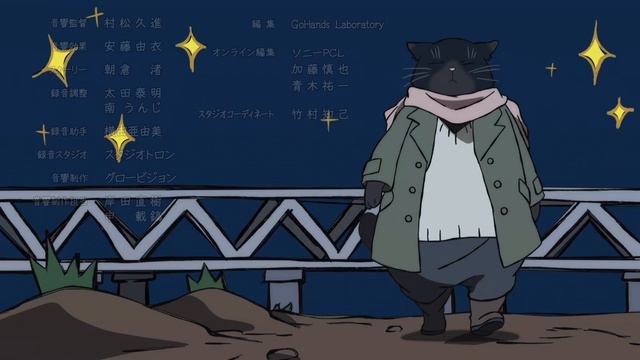 Кот, мастер на все лапки, сегодня снова грустит эндинг  Dekiru Neko Wa Kyou Mo Yuuutsu Ending