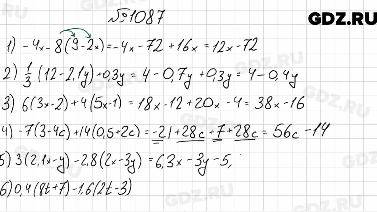№ 1087 - Математика 6 класс Мерзляк