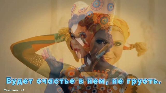 С ДНЁМ ГОЛУБЫХ ГЛАЗ ! ( МУЗЫКАЛЬНОЕ ПОЗДРАВЛЕНИЕ ) смотреть онлайн