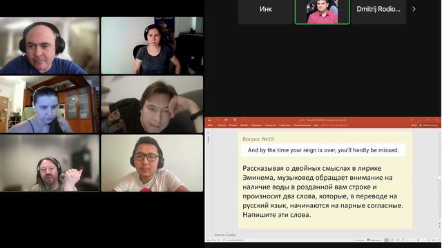 Игра на турнире "36 цветов: рапсовое поле в грозу (асинхрон/онлайн)", 11 сентября 2022 года смотреть онлайн