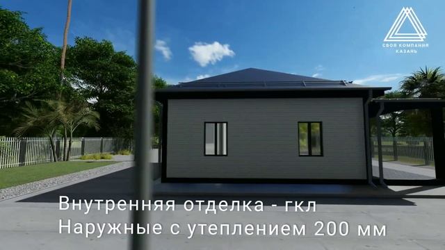 Проект одноэтажного каркасного дома 70 м2 смотреть онлайн