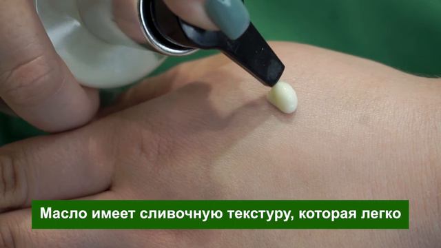 Масло для тела «Цитрус и вербена» Stara Mydlarnia смотреть онлайн