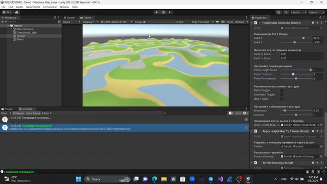 Процедурная генерация в Unity 3D ! Готовый ассет