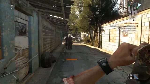 Dying Light Великолепная катана смотреть онлайн