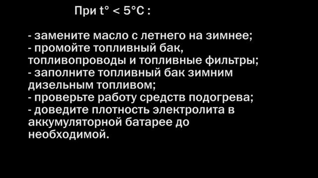 Подготовка, запуск и эксплуатация дизель генератора (электростанции). Краткая видеоинструкция смотреть онлайн