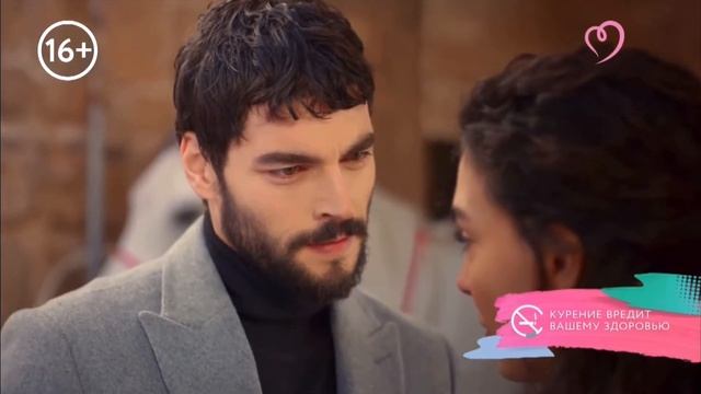 Ветреный промо «Романтичное» 3 смотреть онлайн