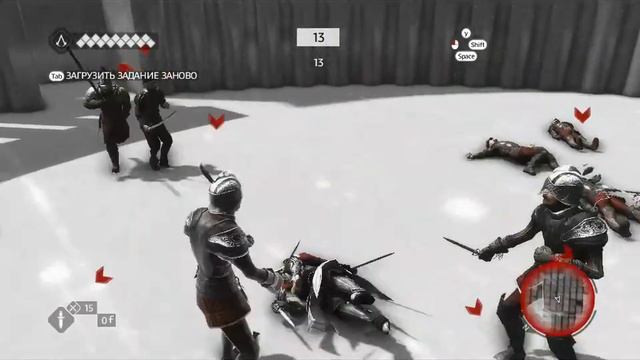 Assassin's Creed Brotherhood Приемы борьбы) смотреть онлайн