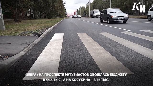 В Курске потемнела новая пластиковая разметка смотреть онлайн