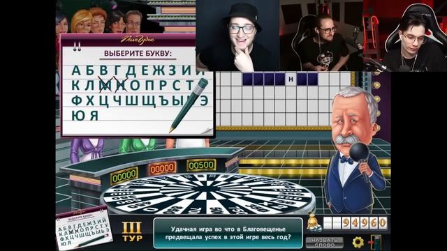 МЫ В ШОКЕ! ПОЛЕ ЧУДЕС ВТРОЁМ НА МАКСИМАЛЬНОЙ СЛОЖНОСТИ! У КОГО САМЫЙ ВЫСКОИЙ IQ? смотреть онлайн