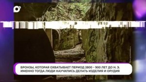 Где в Приморье обнаружены следы поселений эпохи бронзы и кроуновской культуры/Знай свой край