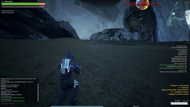 Project Genom - Первый взгляд на русский MMORPG шутер смотреть онлайн