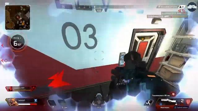 Плохое соединение/Apex Legends смотреть онлайн