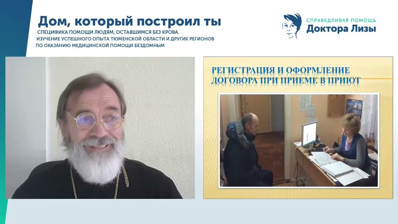 ОТЕЦ РОМАН смотреть онлайн